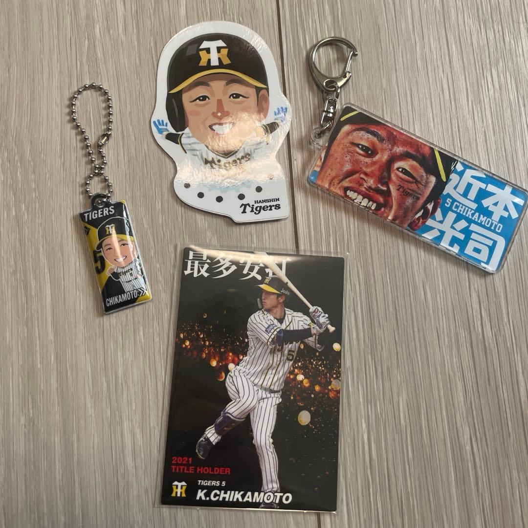 阪神タイガース　近本光司　メッシュユニフォーム　（応援歌あり）