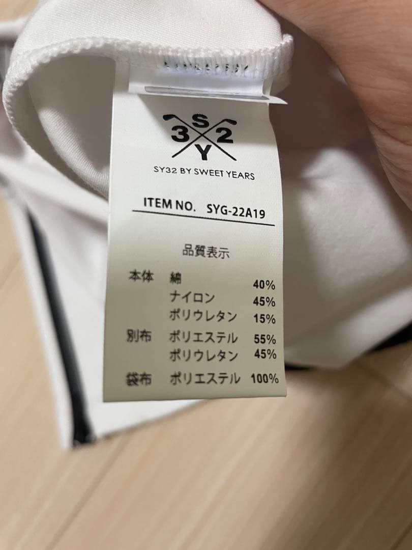 【新品】SY32 by SWEET YEARS ゴルフパンツ 白 Mサイズ
