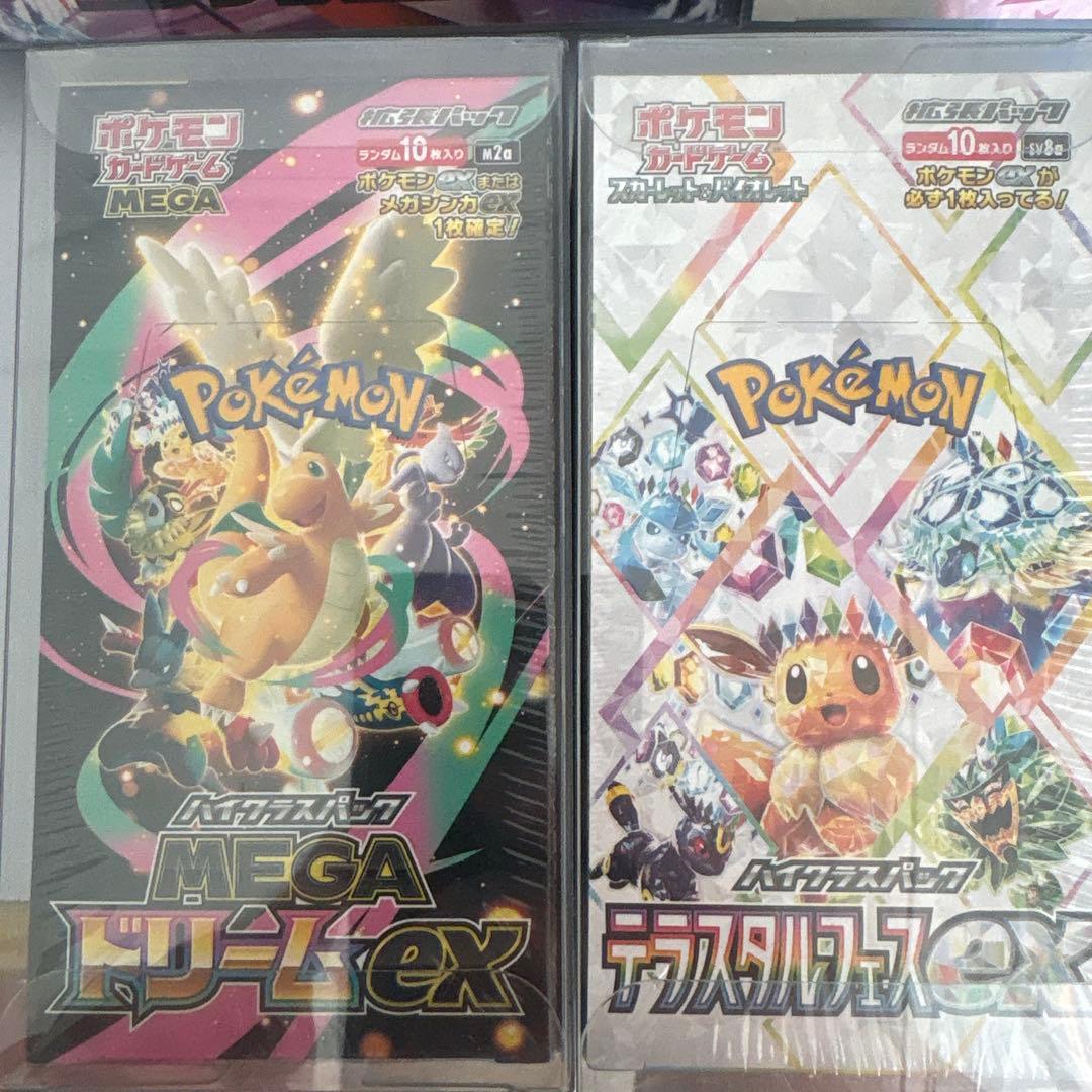 ポケモンカードまとめ売り　未開封ボックス　シュリンク付き