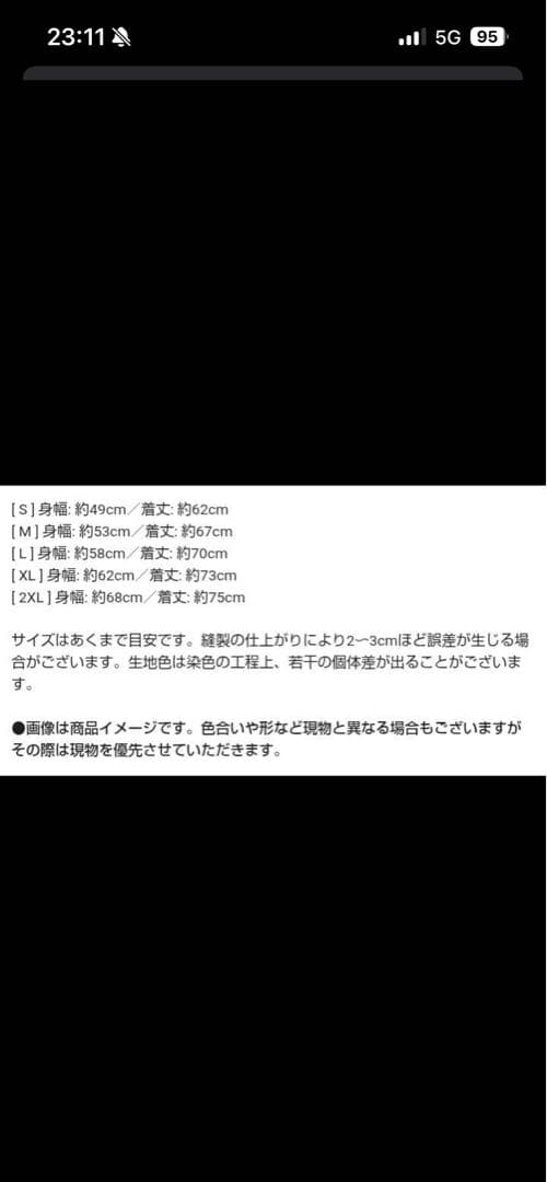 B’z LIVE-GYM 2026 -FYOP＋ B’z PARTY限定Tシャツ