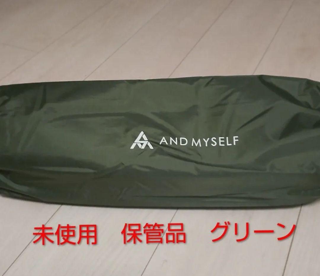 新品　キャンプアウトドア　2点まとめ売り　チェア、タープ