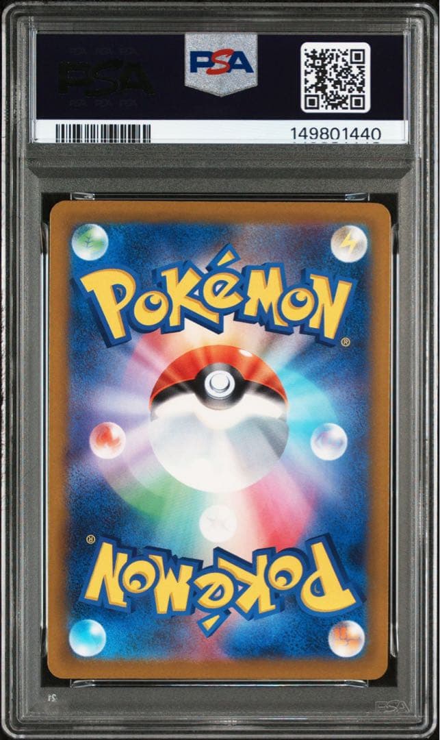 【PSA10】 ロケット団のミュウツー　SAR メガドリーム