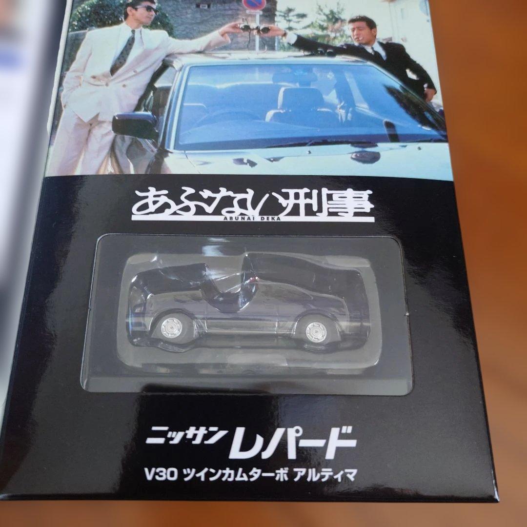 トミカリミテッドヴィンテージ あぶない刑事TOMYTEC レパード VOL.03