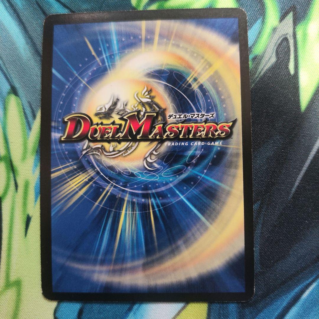 デュエルマスターズ シークレットカードセット