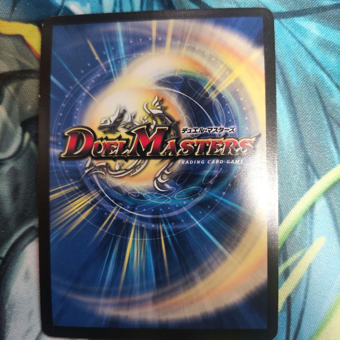 デュエルマスターズ シークレットカードセット