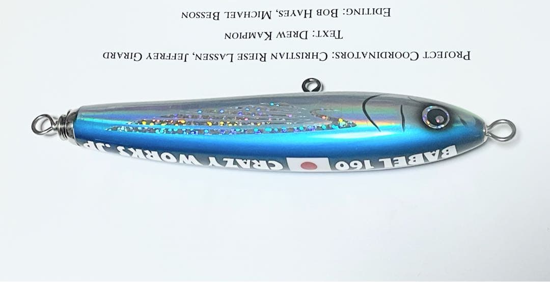 【美品】クレイジーワークス　バベル 160 トビ