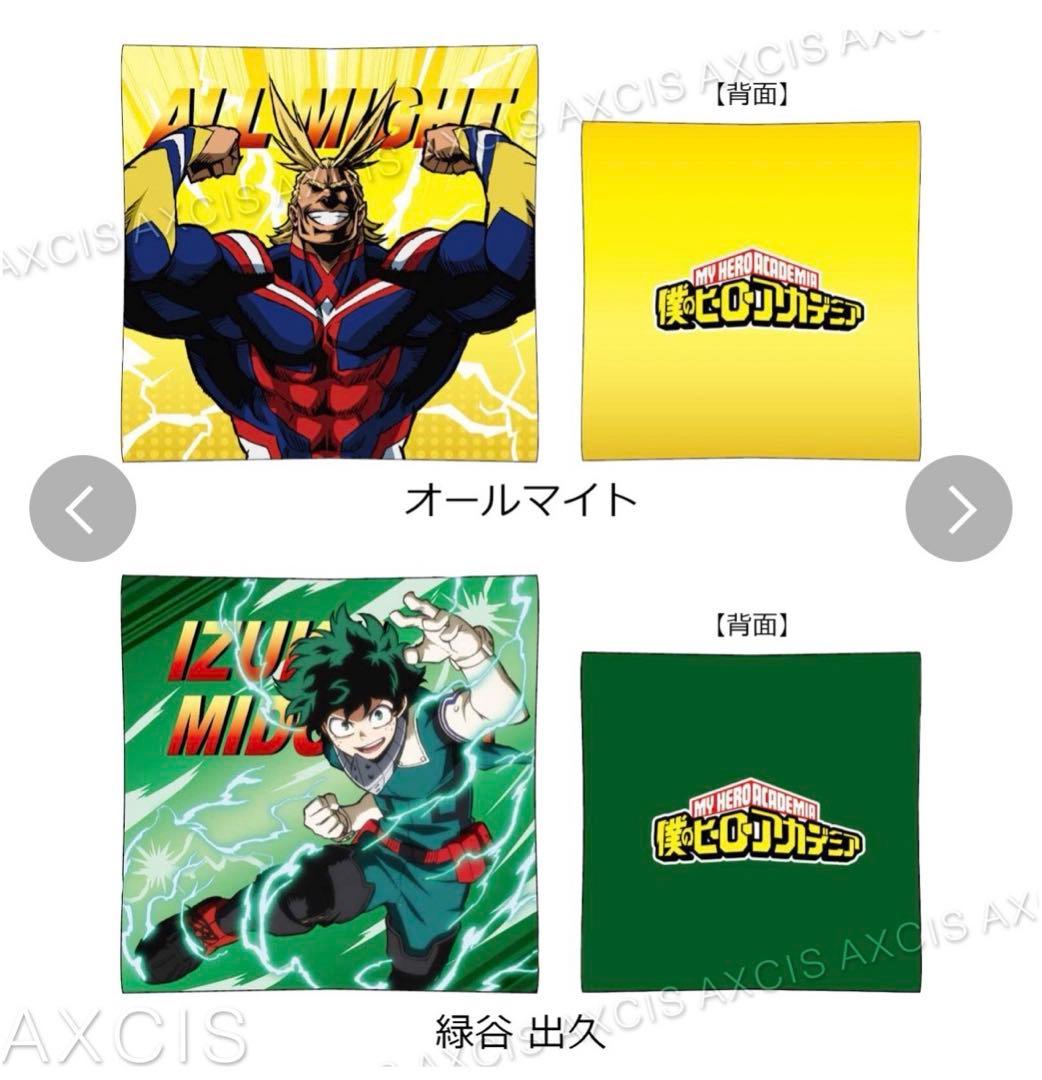 僕のヒーローアカデミア クッション 4点セット（緑谷出久・爆豪勝己・轟焦凍）