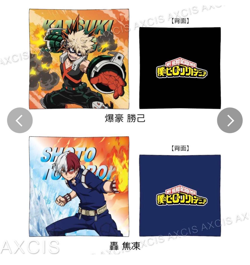 僕のヒーローアカデミア クッション 4点セット（緑谷出久・爆豪勝己・轟焦凍）