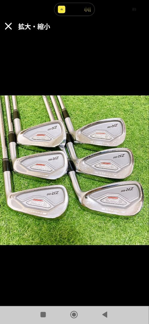 名器！SRIXON ZR-800 アイアンセット S200 56789P