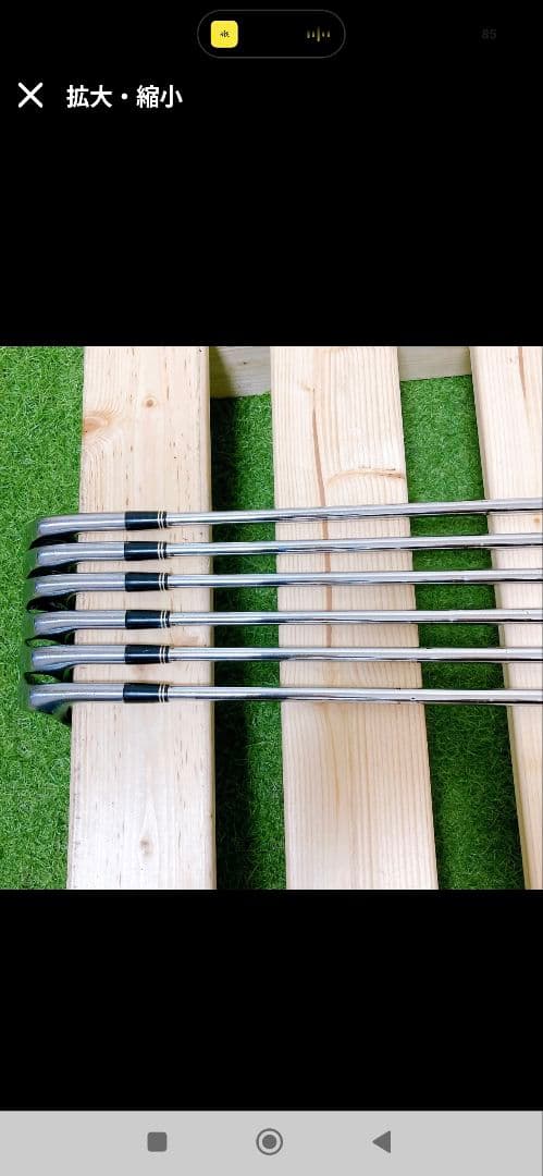 名器！SRIXON ZR-800 アイアンセット S200 56789P