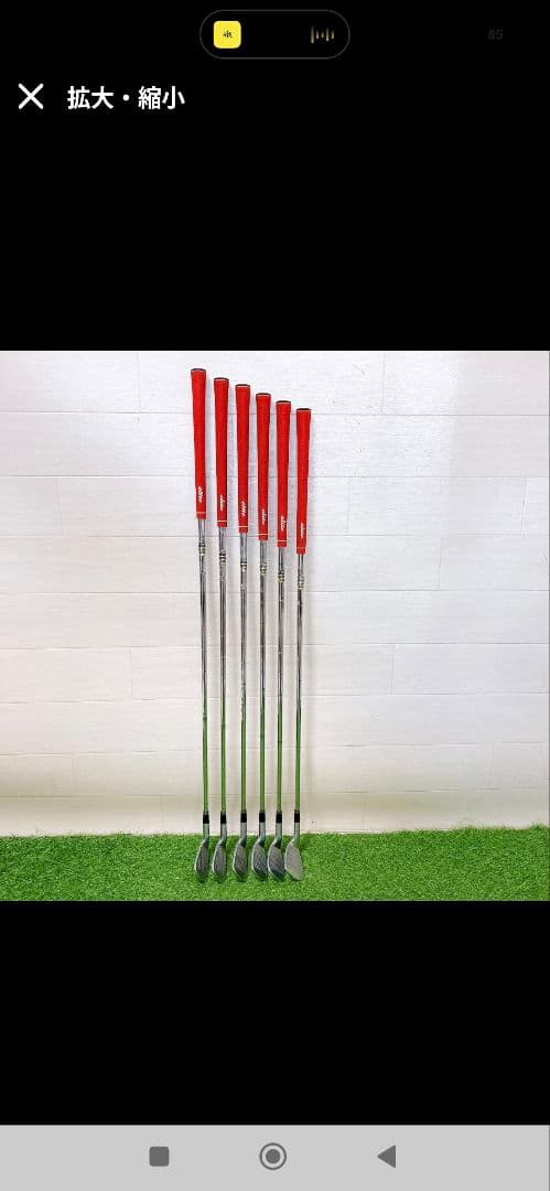 名器！SRIXON ZR-800 アイアンセット S200 56789P