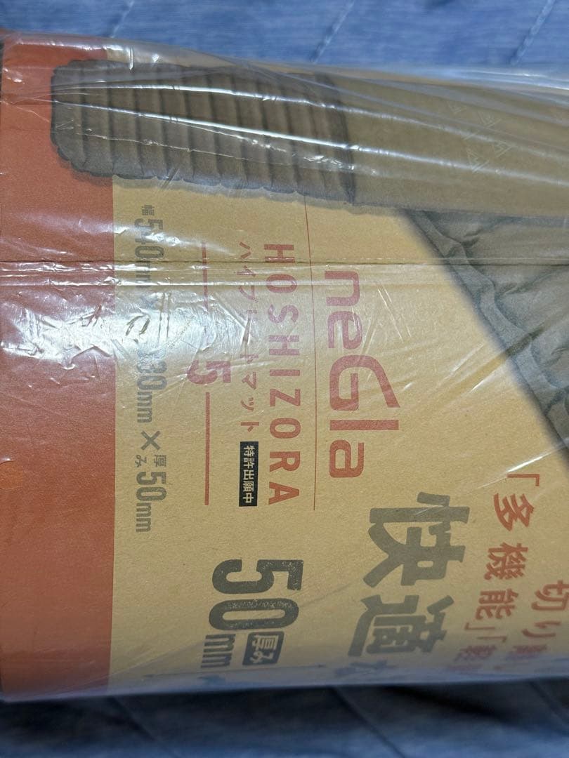 チルジル取引