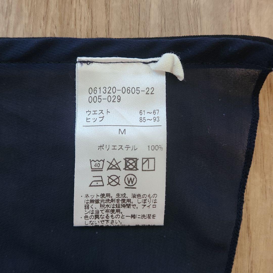 チャコット　Nelaライン　巻きスカート　ラメ付きネイビー
