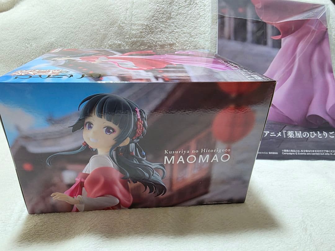 BANDAI NAMCO 薬屋のひとりごと MAOMAO フィギュア ポップ付き