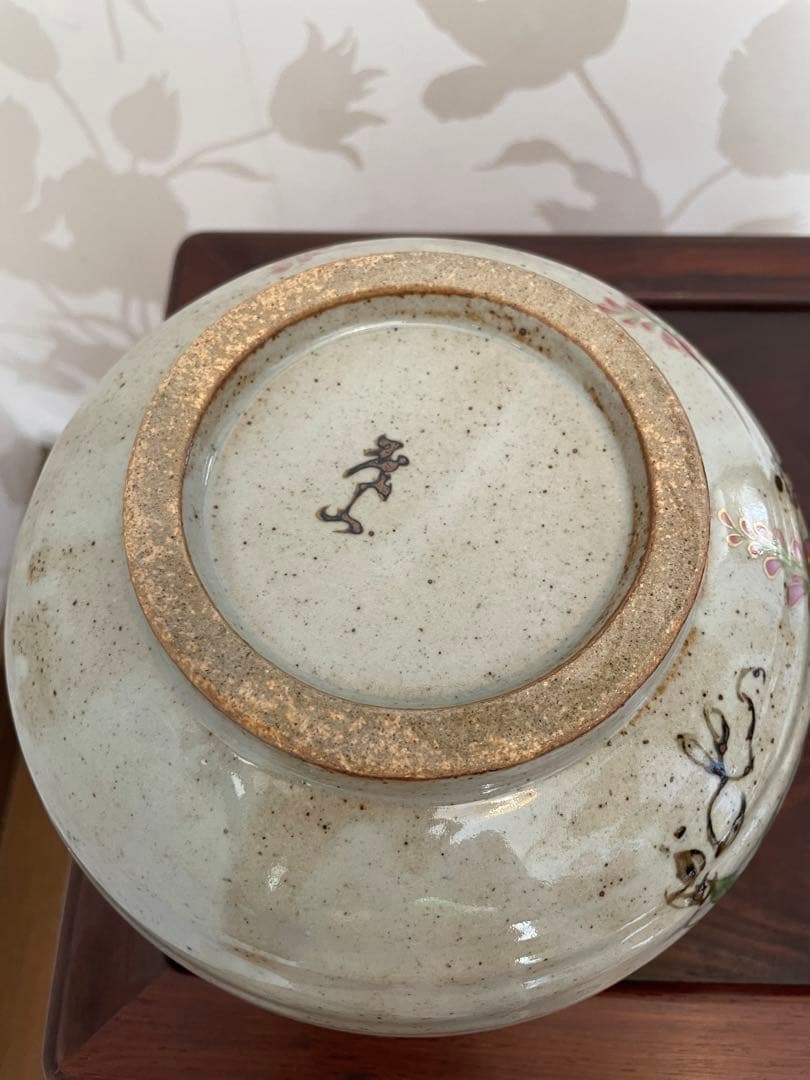 美品　花柄陶器ボウル　花器　陶器製中サイズ　有田焼　茂山窯　御菓子鉢　花模様