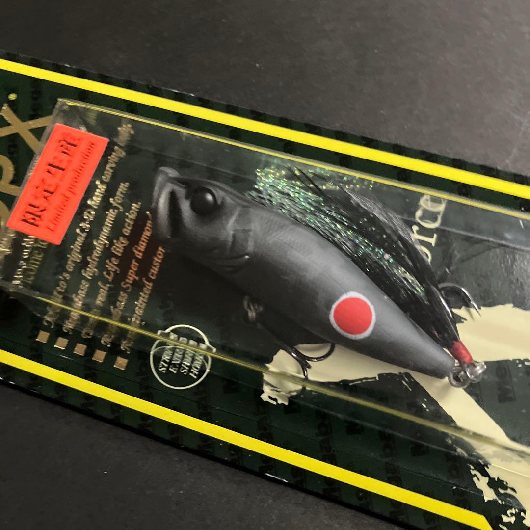 KEEP CAST LURE POP X カモフラ ナイトアタック 限定生産