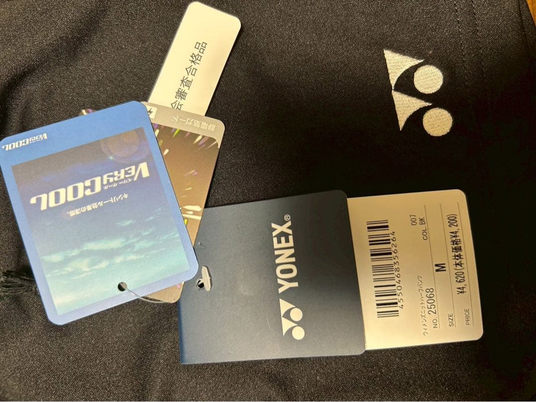 未使用品　YONEX ブラック シャツ パンツセット(Mサイズ)