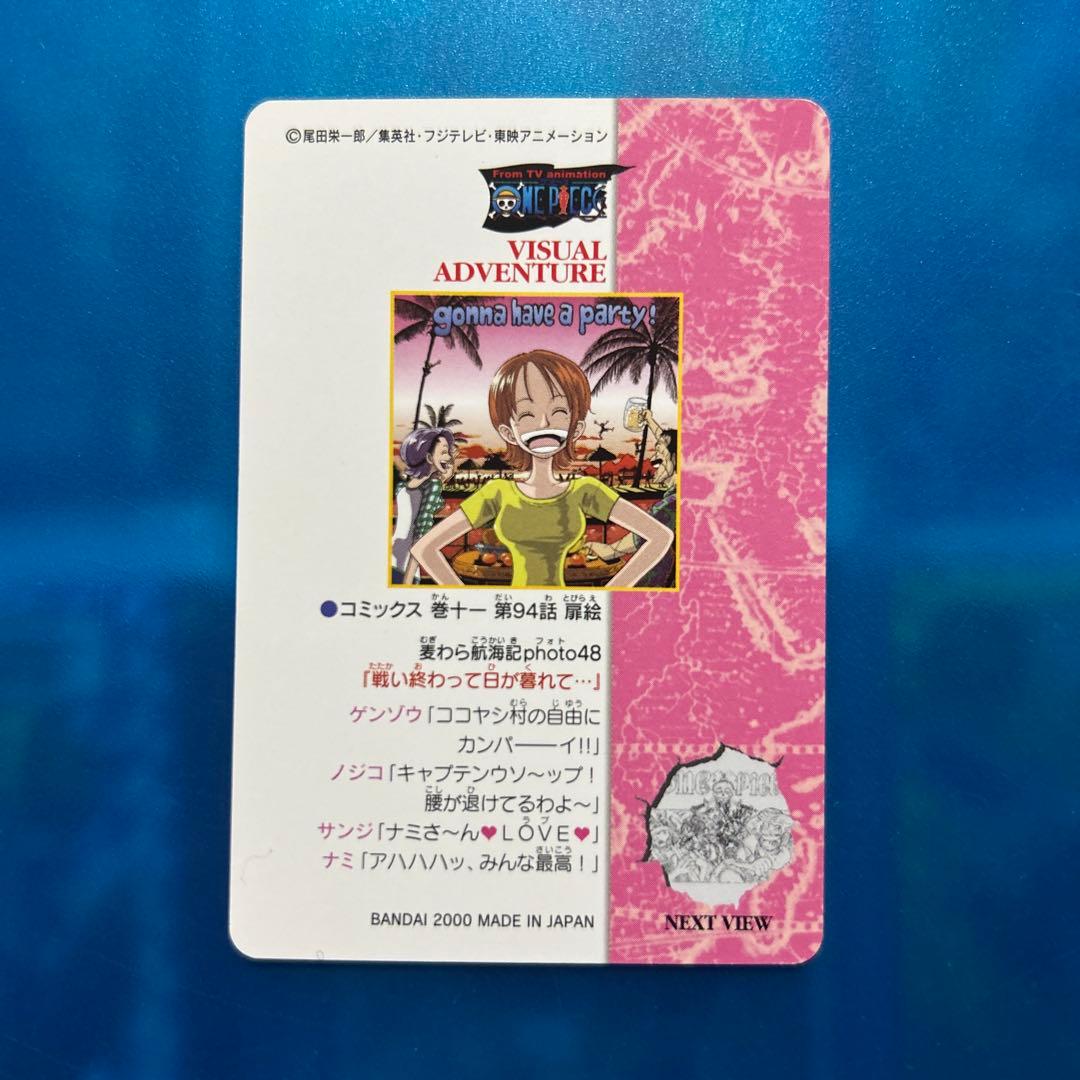 良品　ワンピース　ビジュアルアドベンチャー　62 ナミ