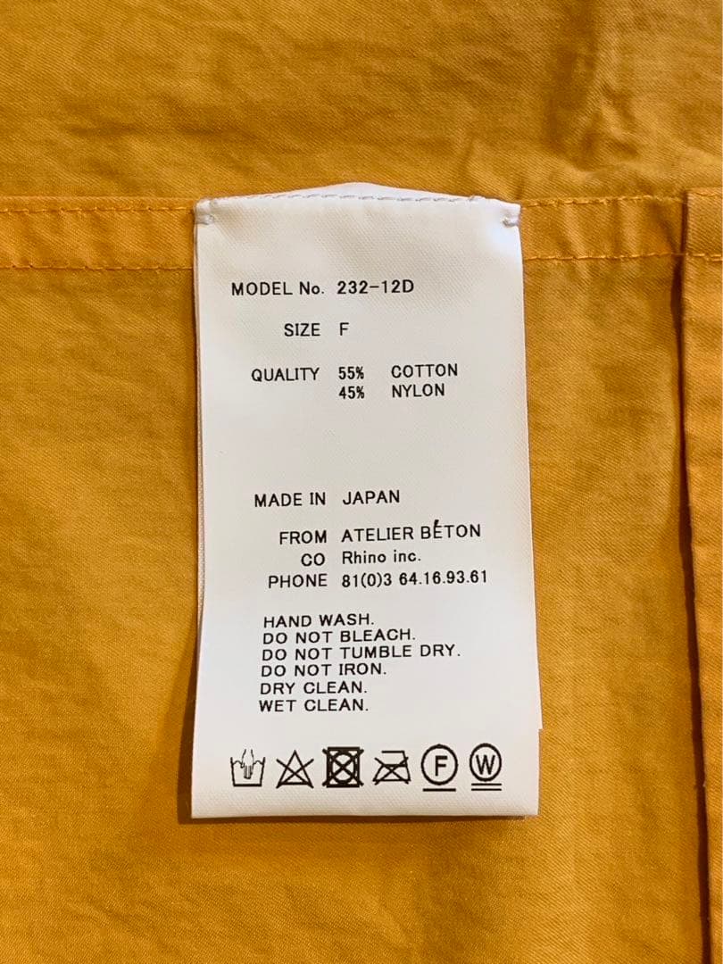 ATELIER BETON アトリエベトン 未使用 エプロン 定価19800