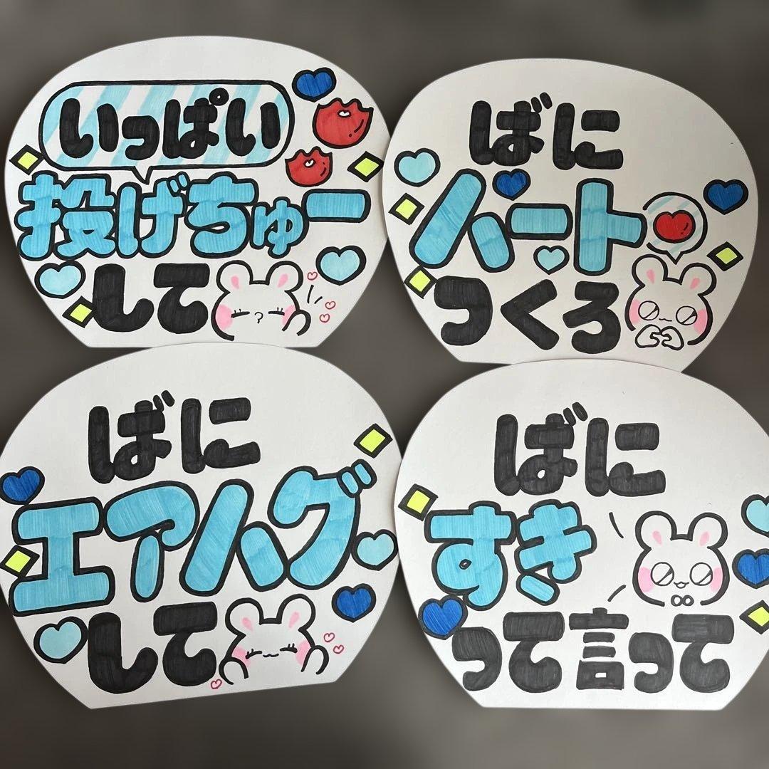 ご確認用