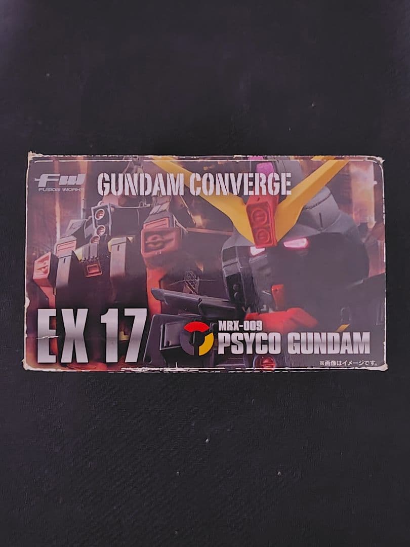 【未開封】ガンダムコンバージ EX17 サイコガンダム