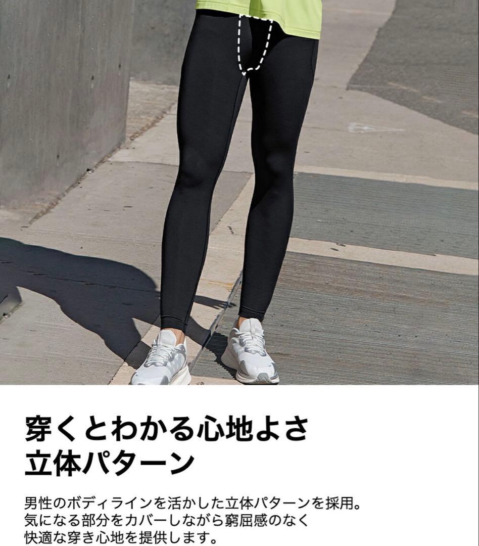 【新品タグ付】XEXYMIX ゼクシィミックス　フィットネス　レギンス　タイツ