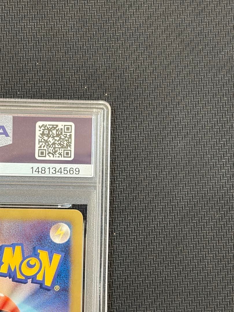 PSA9 ニャース UR レリーフ　1ED [BW2 072/066]