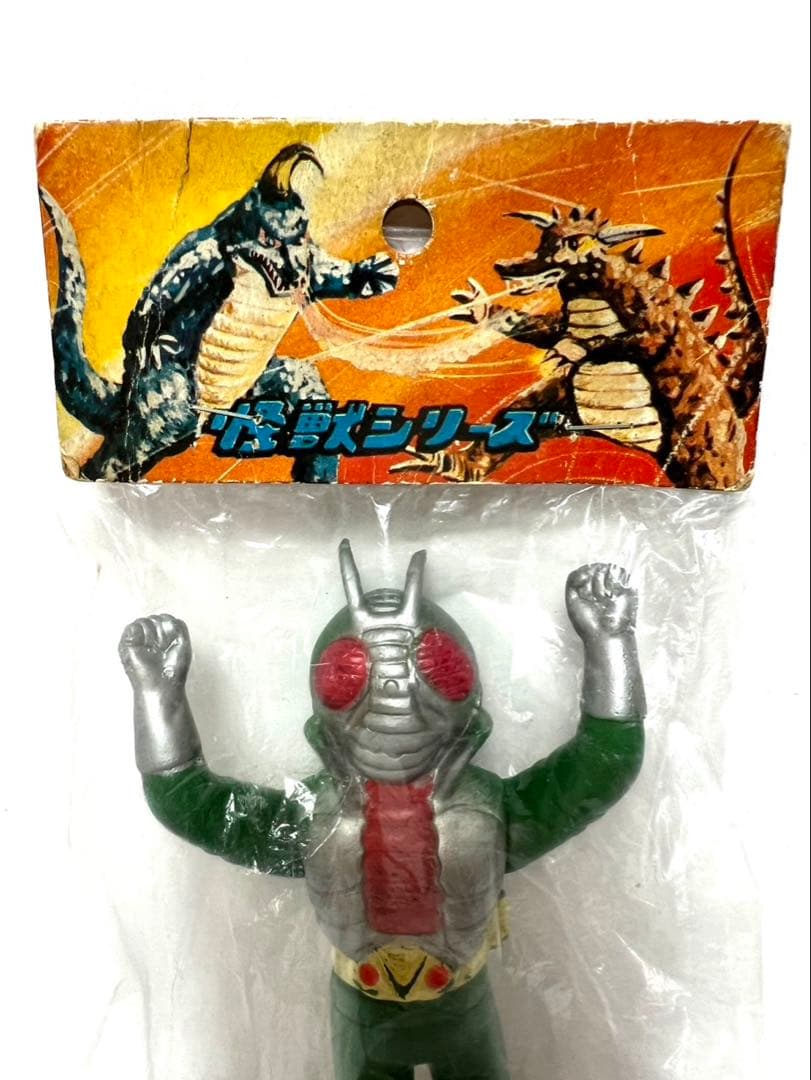 未開封！怪獣シリーズ 仮面ライダーv3 ソフビ パチ 無版権（ポピー 旧バンダイ