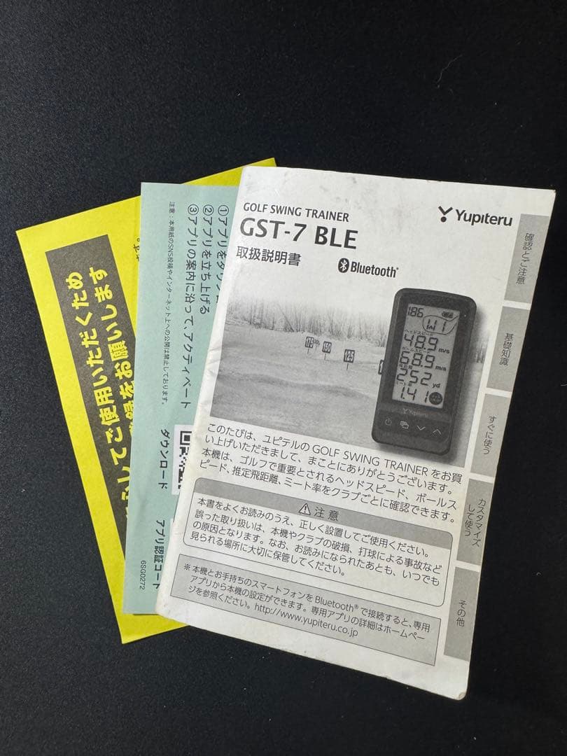 ユピテル　スイングトレーナー　GST-7BLE