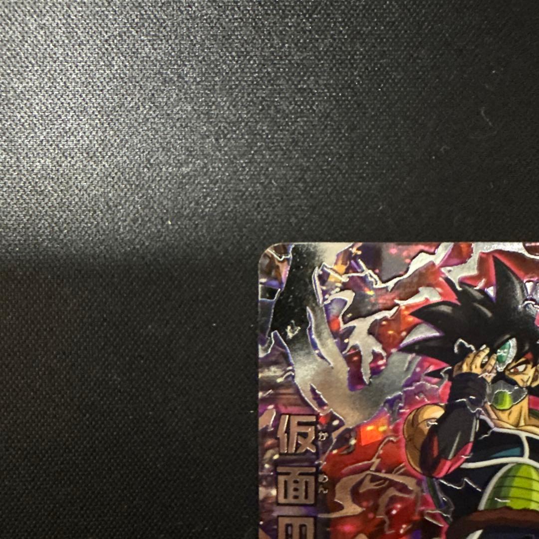 スーパードラゴンボールヒーローズ HGD1-SEC2 LC 仮面のサイヤ人