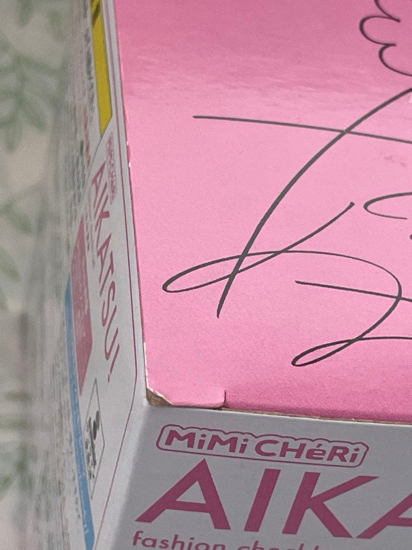 アイカツ　MiMiCHeRi　Lovely Party Collection