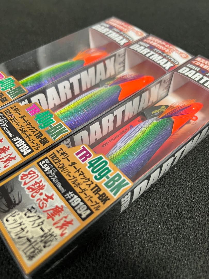 エギリーダートマックスTR40g-BK３本セット EGILEE DARTMAX