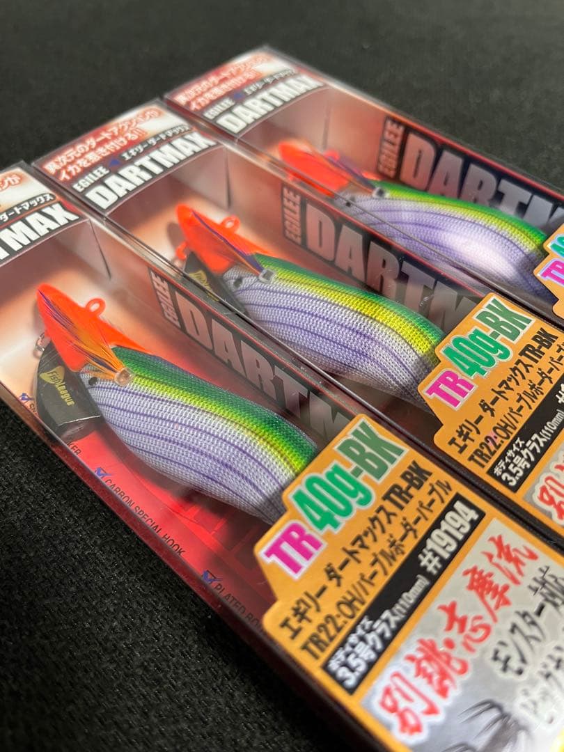 エギリーダートマックスTR40g-BK３本セット EGILEE DARTMAX
