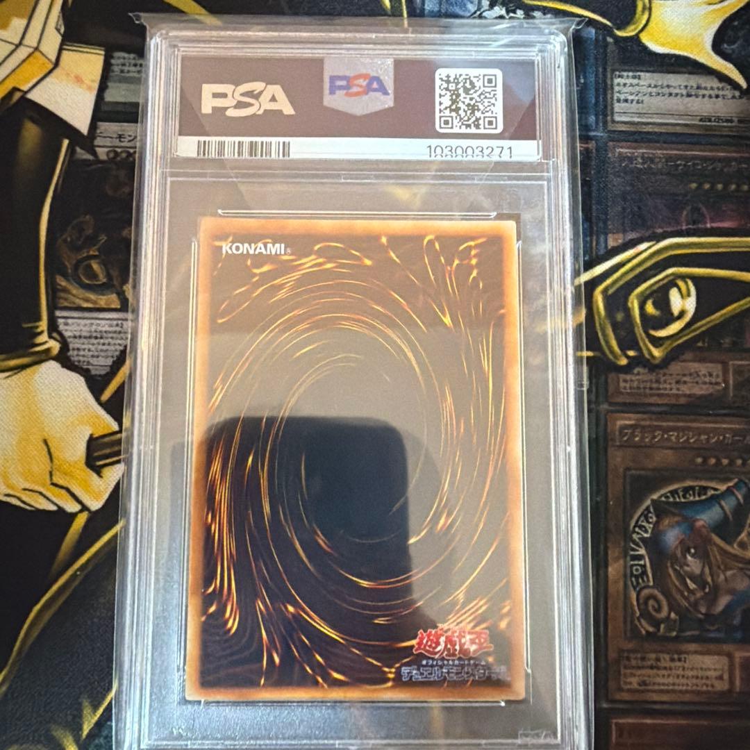 遊戯王　ゼラの儀式　ウルトラ　PSA10