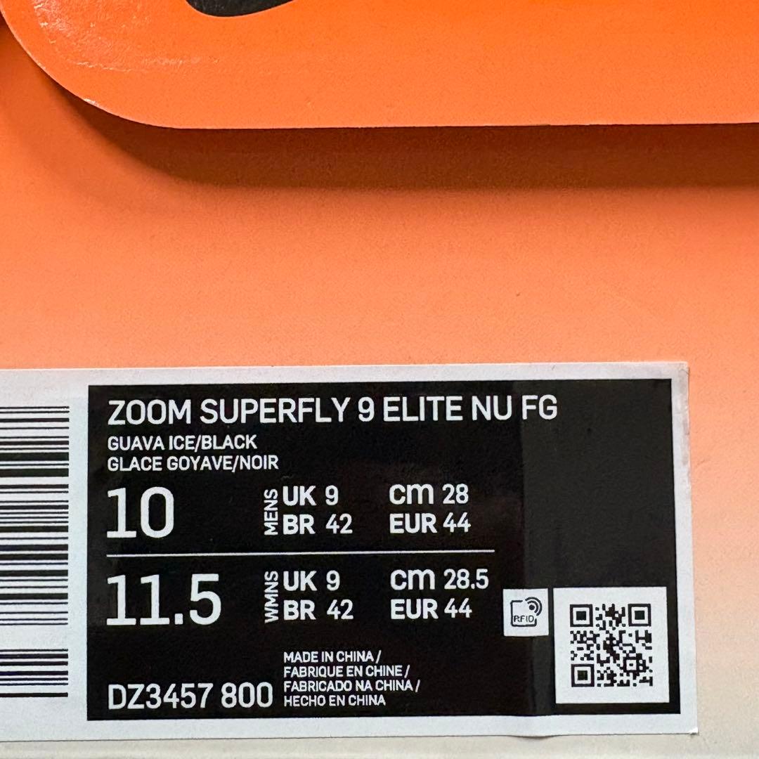NIKE Mercurial Superfly Ⅸ Elite NU FG