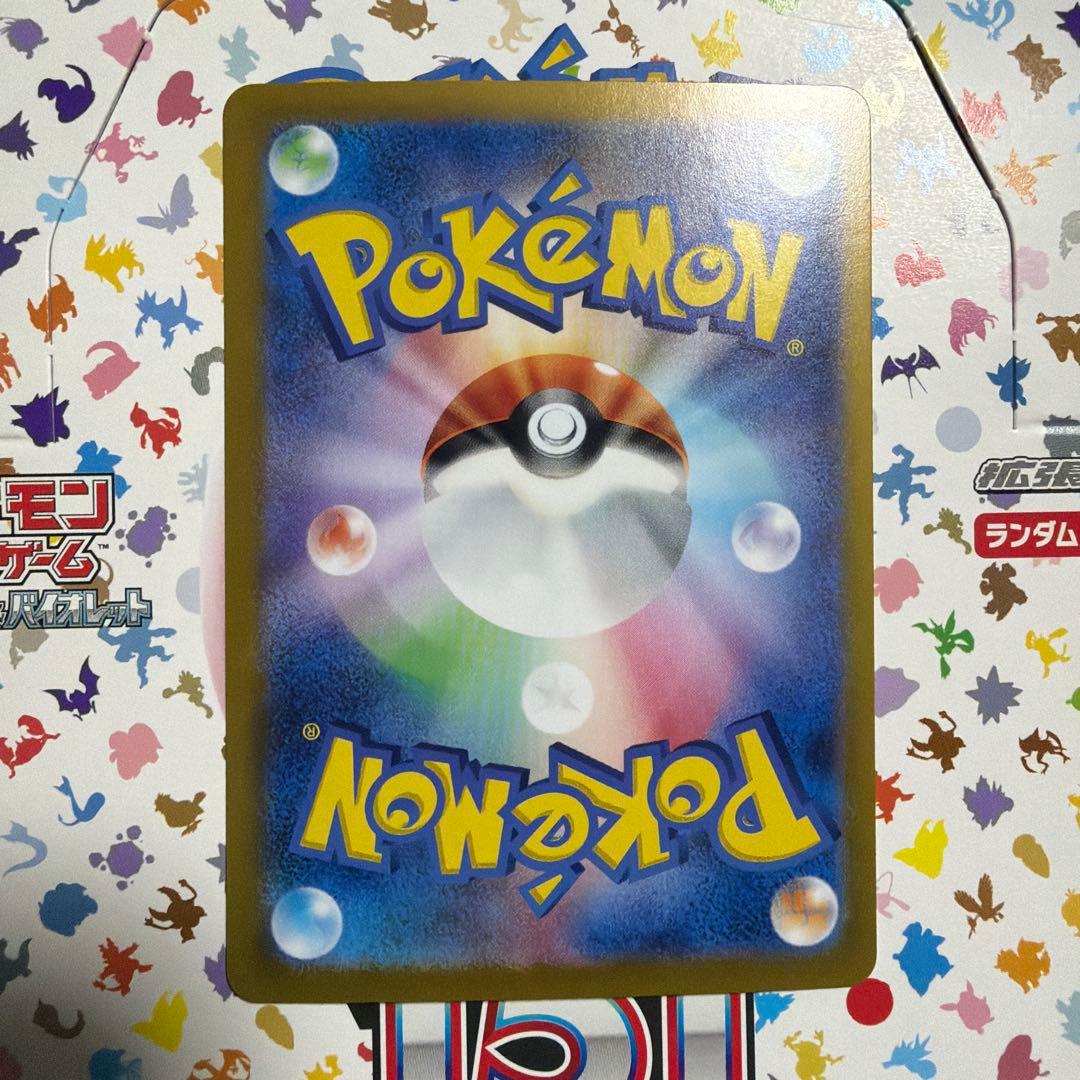 極美ミュウex SAR SV2a ポケモンカード151 205/165