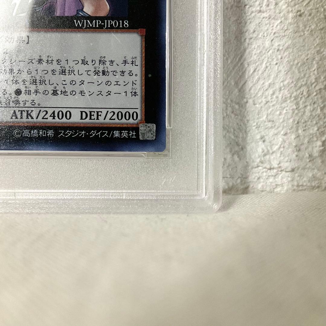 PSA10マジマジマジシャンギャル　ウルトラレア　少年ジャンププロモ【翌日発送】