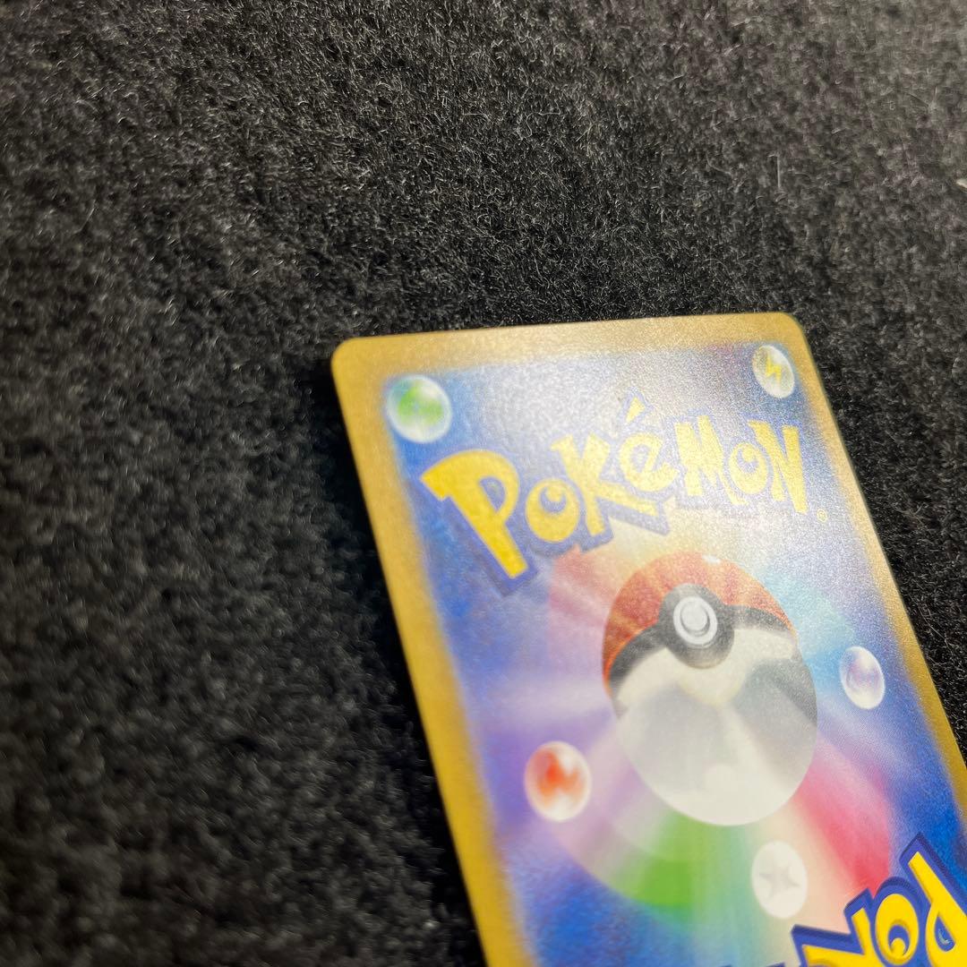 ポケモンカード　リザードンex ur