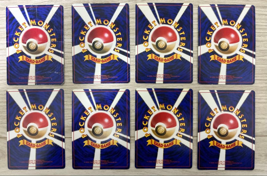 【激レア】ポケモンカード 旧裏8枚セット