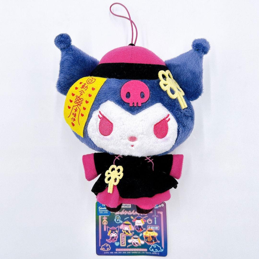 【新品タグ付】 サンリオ キョンシーナイト ぬいぐるみ 3体セット まとめ売り