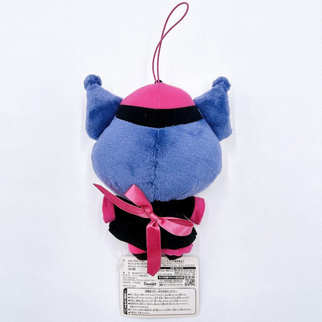 【新品タグ付】 サンリオ キョンシーナイト ぬいぐるみ 3体セット まとめ売り