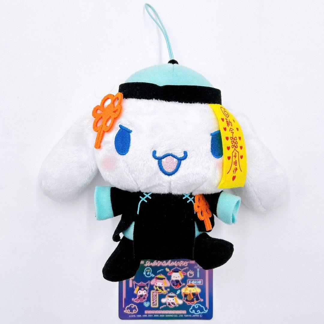 【新品タグ付】 サンリオ キョンシーナイト ぬいぐるみ 3体セット まとめ売り