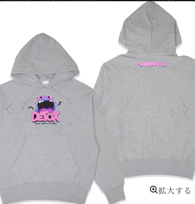 新品未開封　ONE OK ROCK DETOX プルオーバーパーカーМ おまけ付