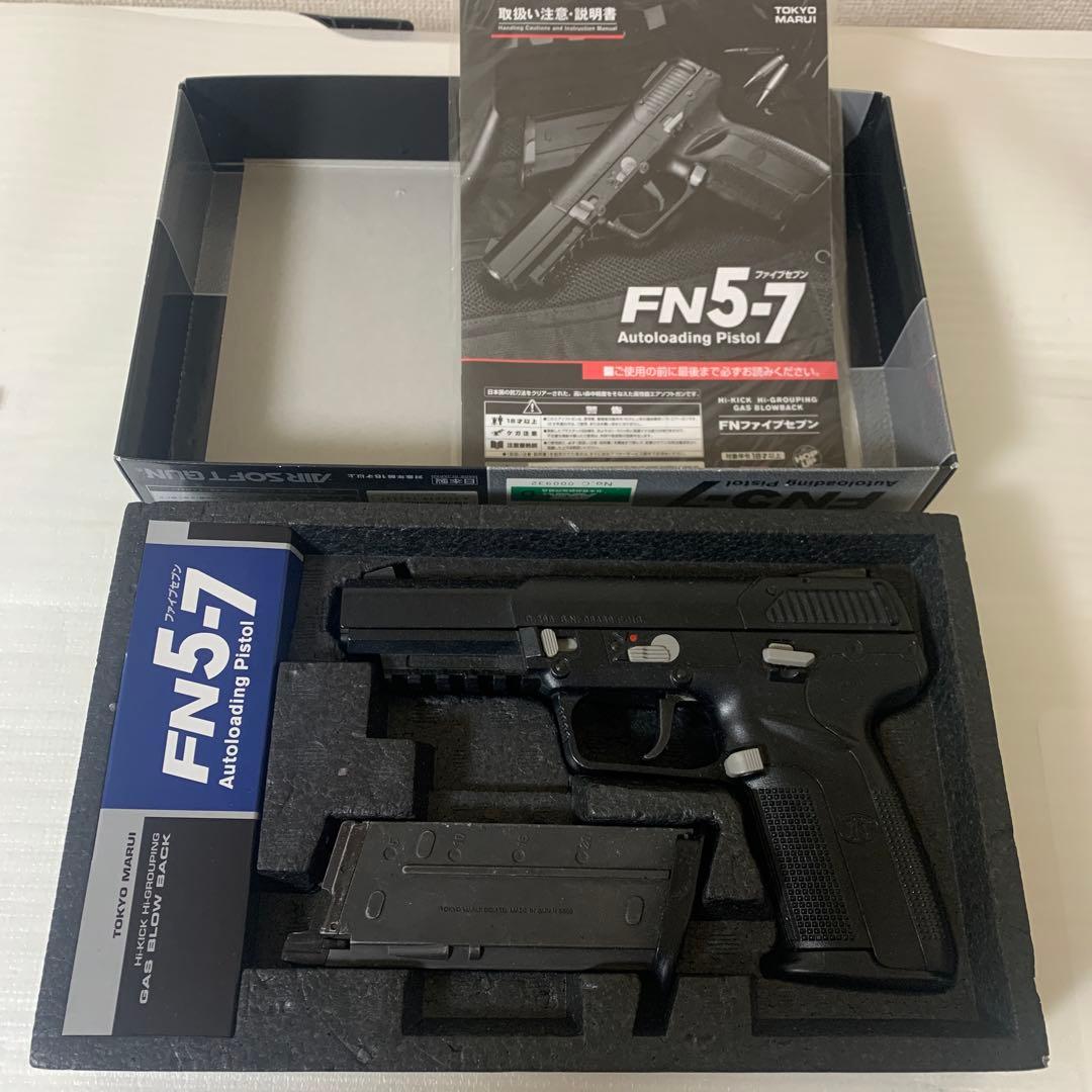 FN 5-7 ガスブローバック ブラックモデル