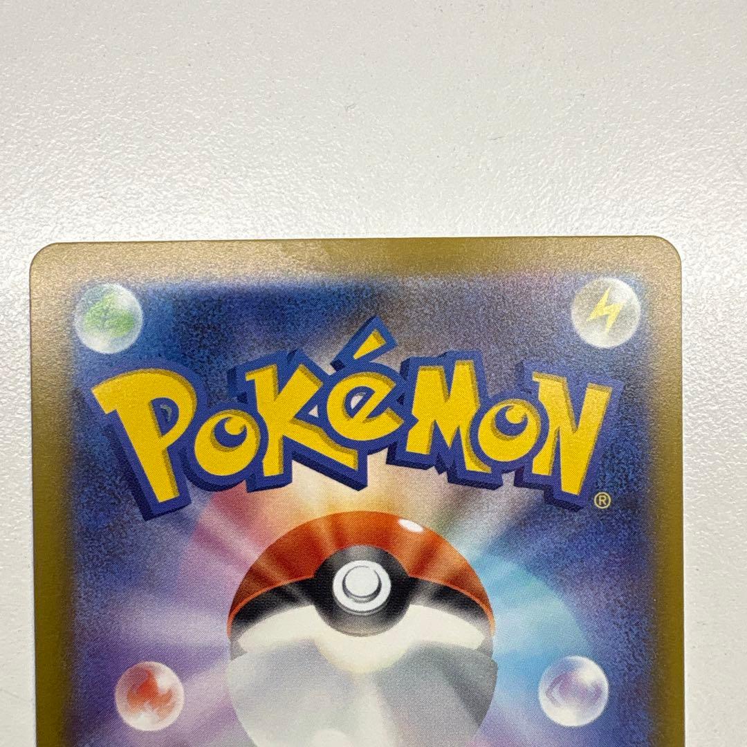 【ポケモンカードゲーム】メガゲンガーex+おまけ(ポケモン・ワンピースカード)付