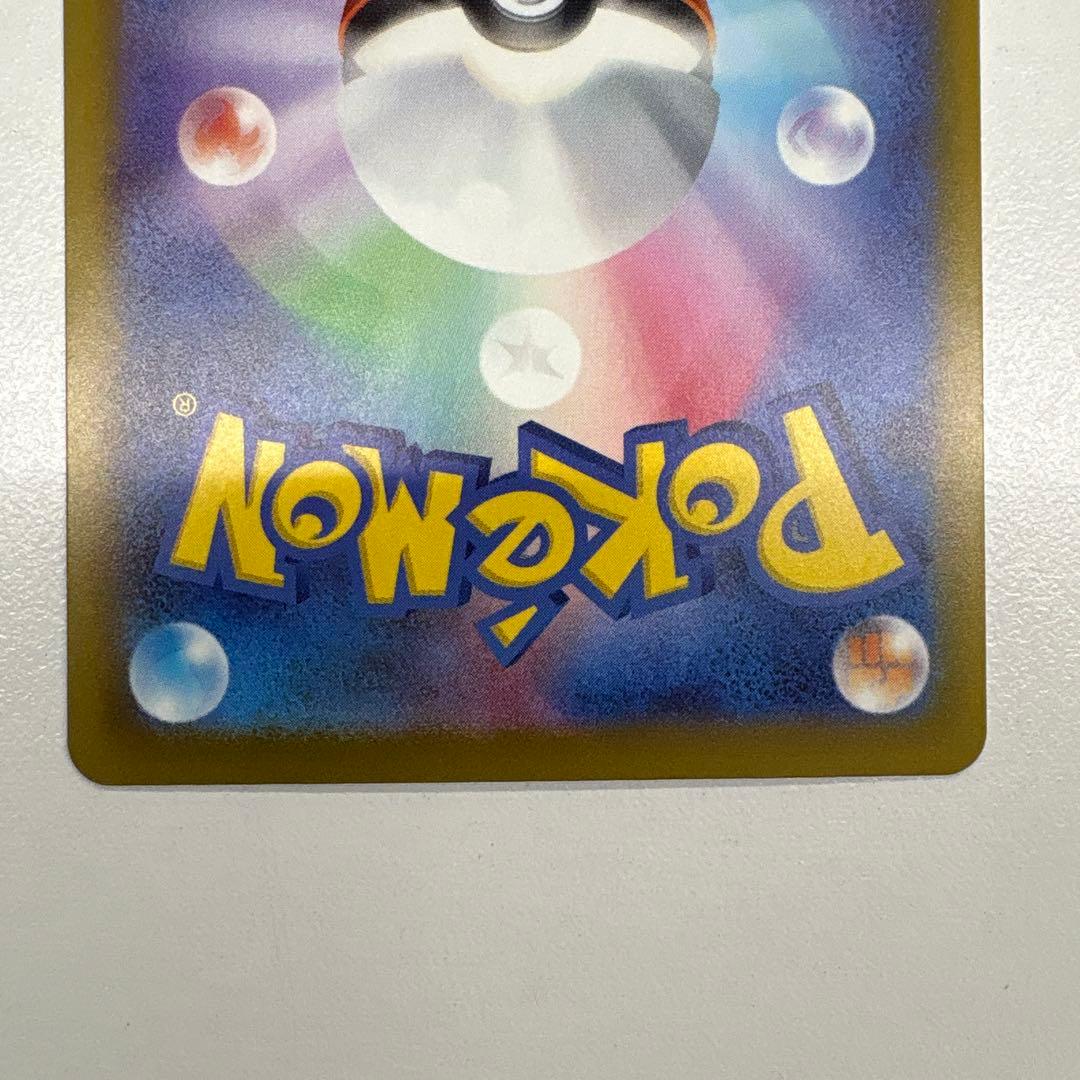 【ポケモンカードゲーム】メガゲンガーex+おまけ(ポケモン・ワンピースカード)付