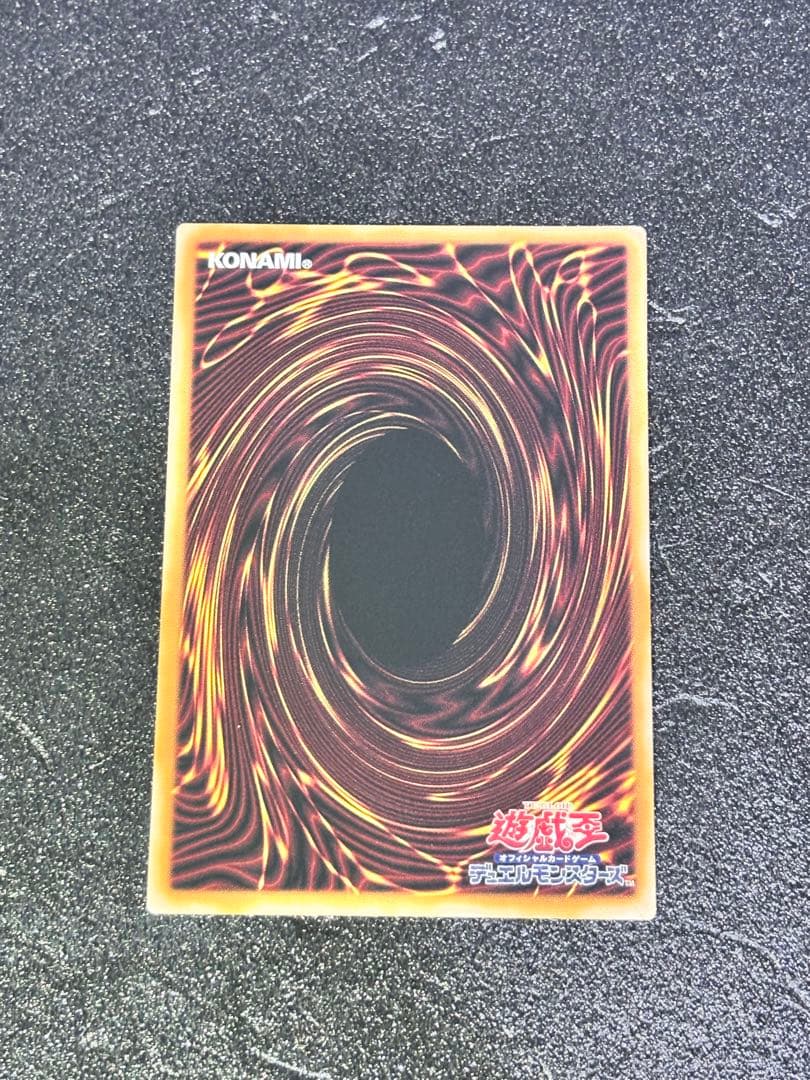 遊戯王 蒼の深淵 ディープアイズ・ホワイト・ドラゴン プリズマ