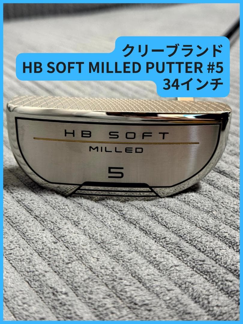 クリーブランド パター HB SOFT MILLED PUTTER #5