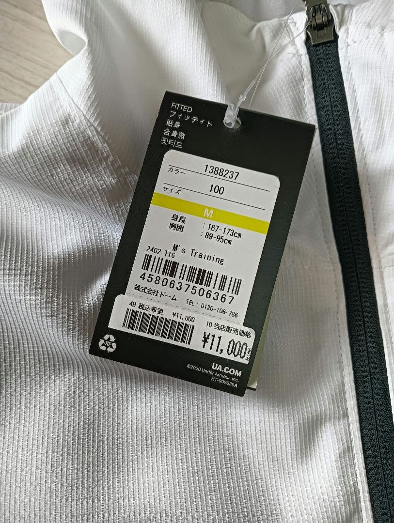 UNDER ARMOUR UA ライトウィンドジャケット MD ホワイト