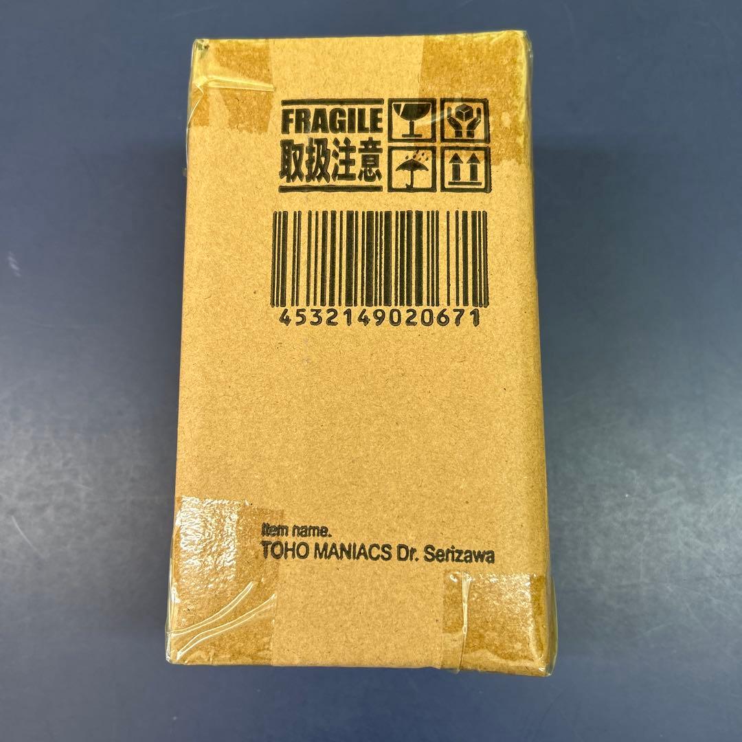 東宝マニアックス 芹沢博士 総天然色Ver.モノクロVer. 2体セット ゴジラ